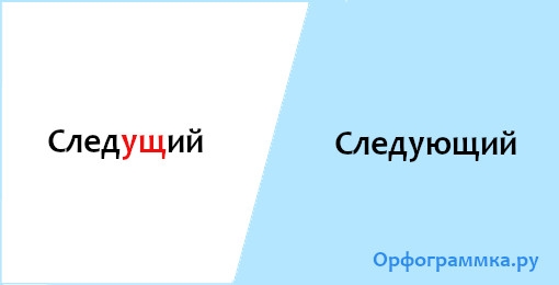 Следующий 00