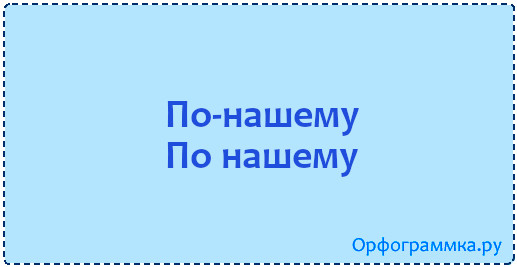 Обязательно настанет время когда все будет по-нашему. Будет по нашему. Будет по нашему. Охота крепкое vtv. Помолимся прикол.