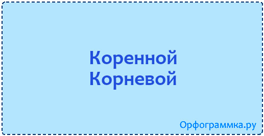 Орфограммка. Наоборот или на оборот как правильно.