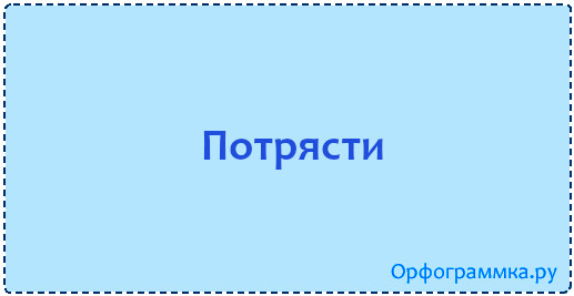 Орфограммка. Как правильно написать недорого. Не дорого или недорого как пишется. Недорого или недорого. Недорого как писать.