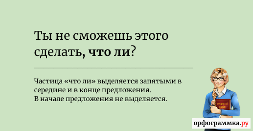 Пожалуйста нужна ли запятая. Пожалуйста запятые. Слово пожалуйста выделяется запятыми. Пожалуйста в конце предложения выделяется запятыми. Выделение запятыми слова пожалуйста.