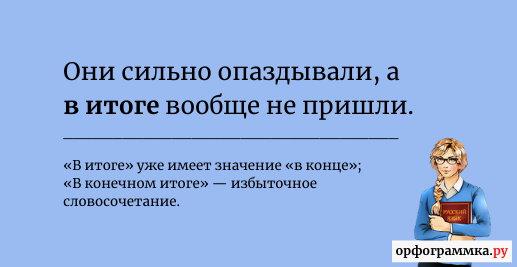 В итоге выделяется. В итоге выделяется