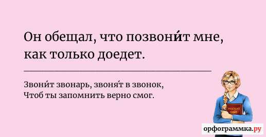 Принужден ударение. Квартал или квартал ударение в бухгалтерии. Квартал ударение в бухгалтерии. Мария ударение. Как правильно квартал или квартал ударение.