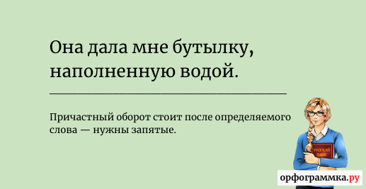 наполненная-водой