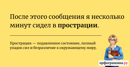 Сибарит это. Происхождение слова Сибарит. Инсинуация это простыми словами. Инсинуация значение слова. Инсинуация в риторике.