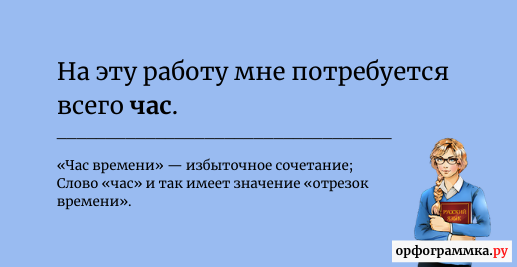 Как пишется растет или ростет правильно слово. Расло или росло как правильно пишется.