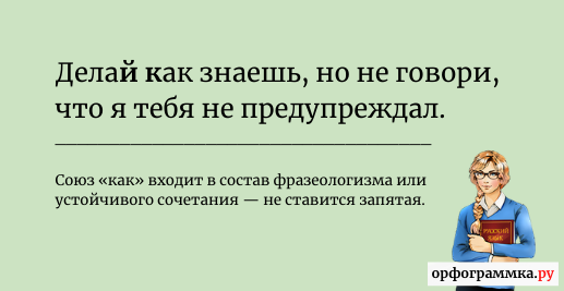 Не знаю делать или нет