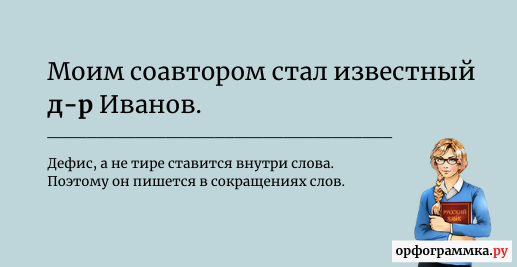 Золотые слова в сокращении план 3 класс