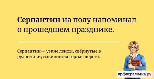Смысл песни 