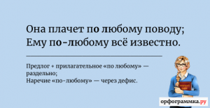 По любому в жизни все образуется что не уляжется то утрамбуется картинки