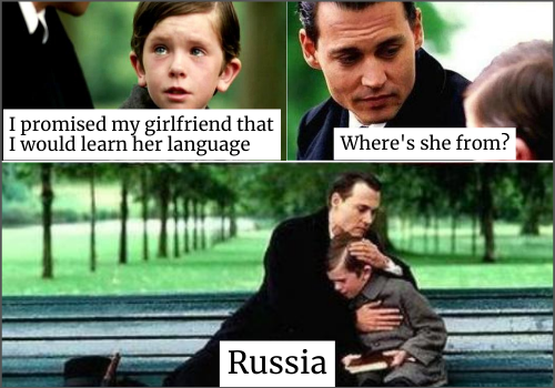 Русский язык сложный