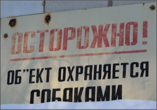 Апостроф вместо Ъ