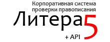 Блог Орфограммки. Литера5