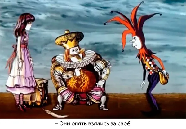 Блог Орфограммки. Они опять взялись за своё!