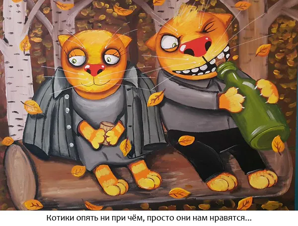Блог Орфограммки. Романтика
