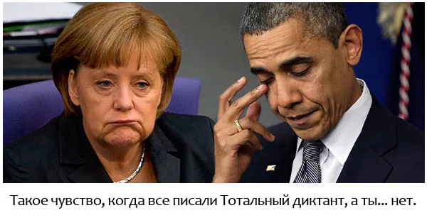 Блог Орфограммки. Тотальный диктант близко