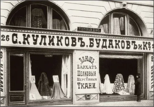Буква еръ
