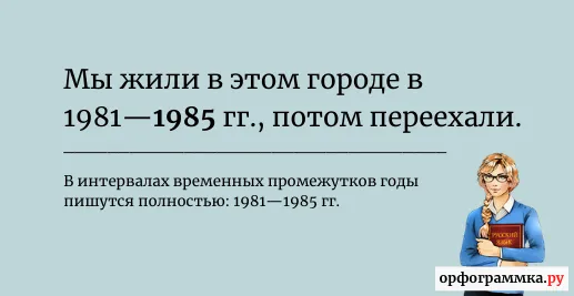 временные-промежутки