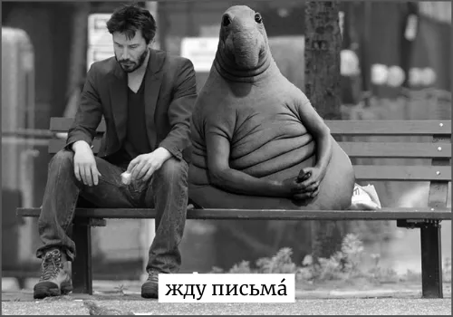 Ждательный падеж