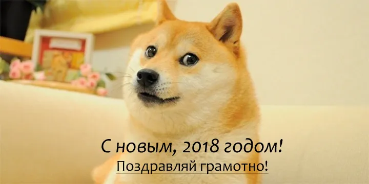 Жёлтая Земляная Собака