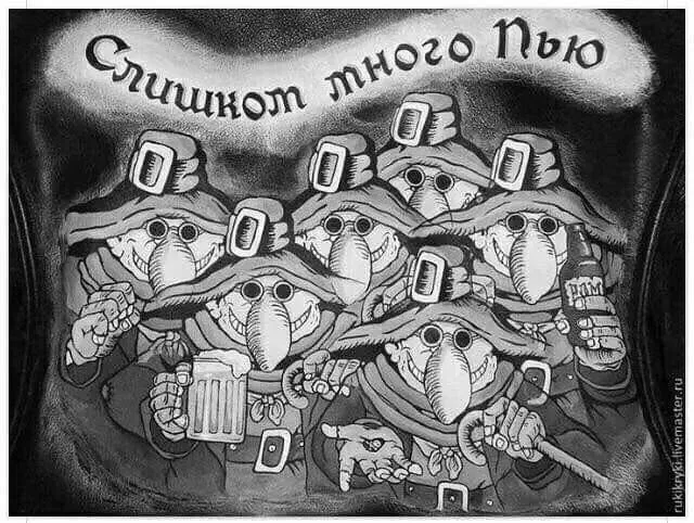 Загадка слепого Пью