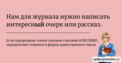 интересный-очерк-рассказ