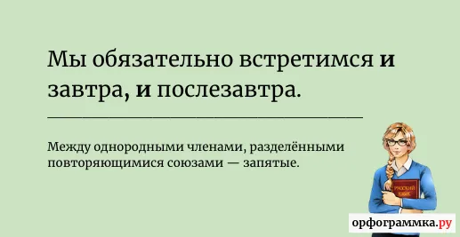 и-завтра-и-послезавтра