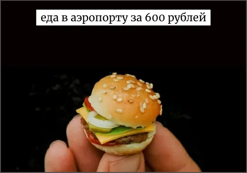 Локатив