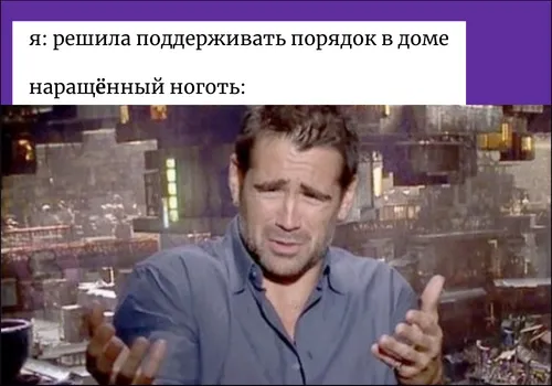 Нарощенный или наращённый
