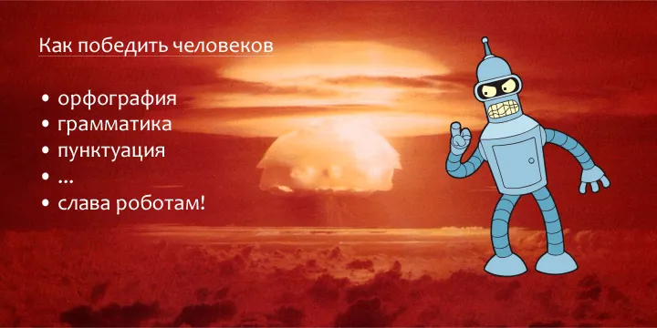 новые алгоритмы, июль