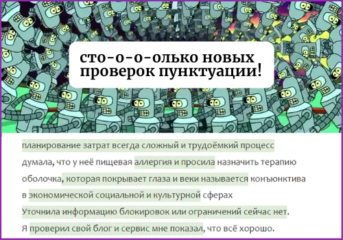 Обновление алгоритмов, июнь 2022