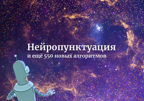 Обновление проверок, май 2024
