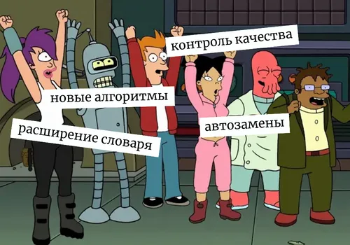 Обновление проверок, осень 2023