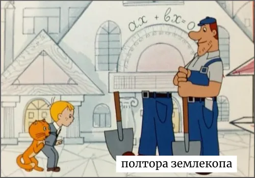 Паукальное число
