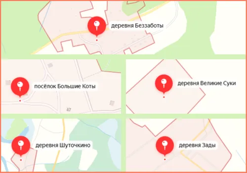 Подборка смешных топонимов 1