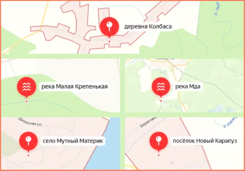 Подборка смешных топонимов 2