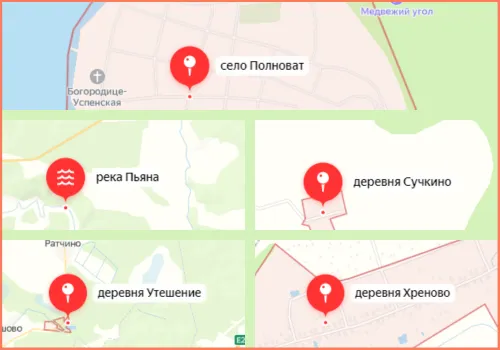 Подборка смешных топонимов 3