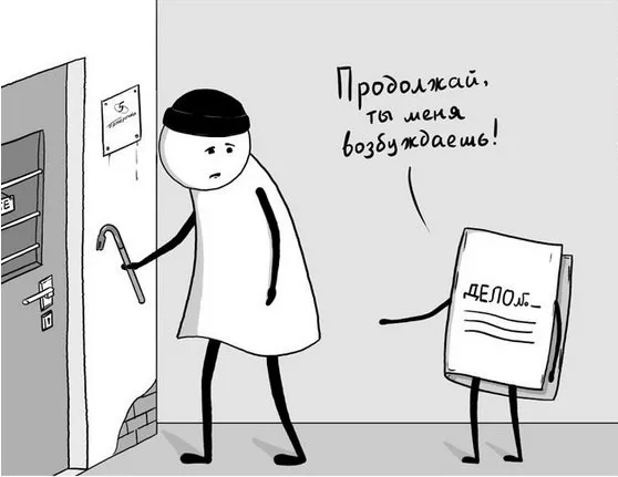 Полисемия