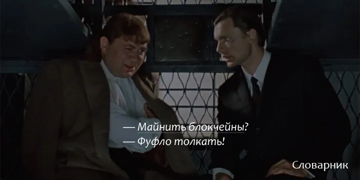 словарник