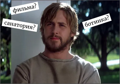 Существительные, изменившие свой род