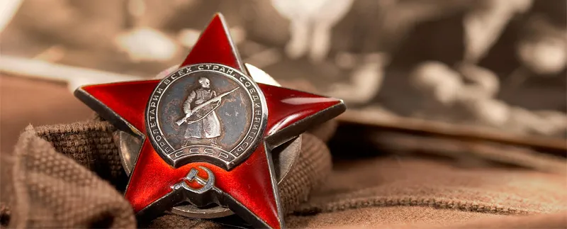 С Днём Победы!