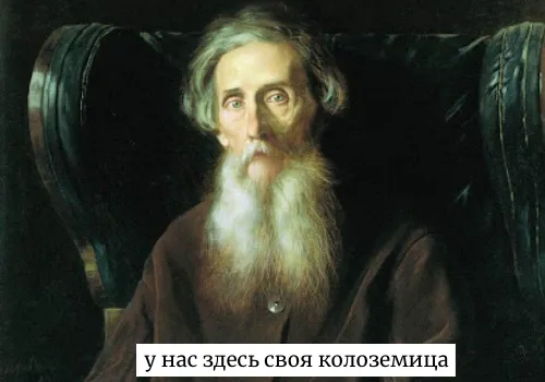Чужесловы для народной идеи